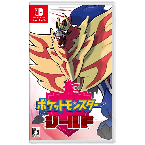 ポケットモンスター シールド