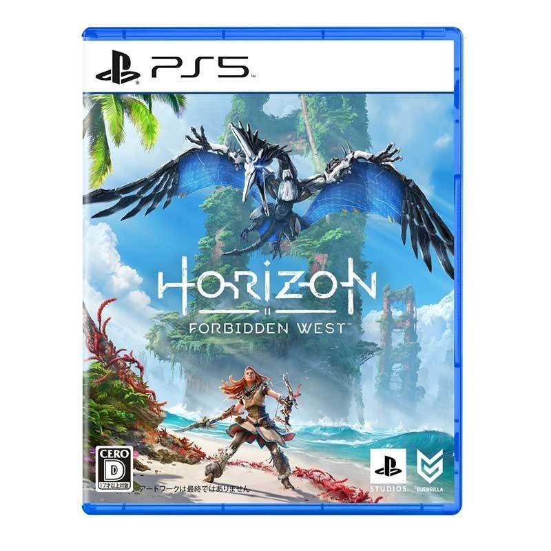 Horizon Forbidden West スタンダードエディション [PS5]