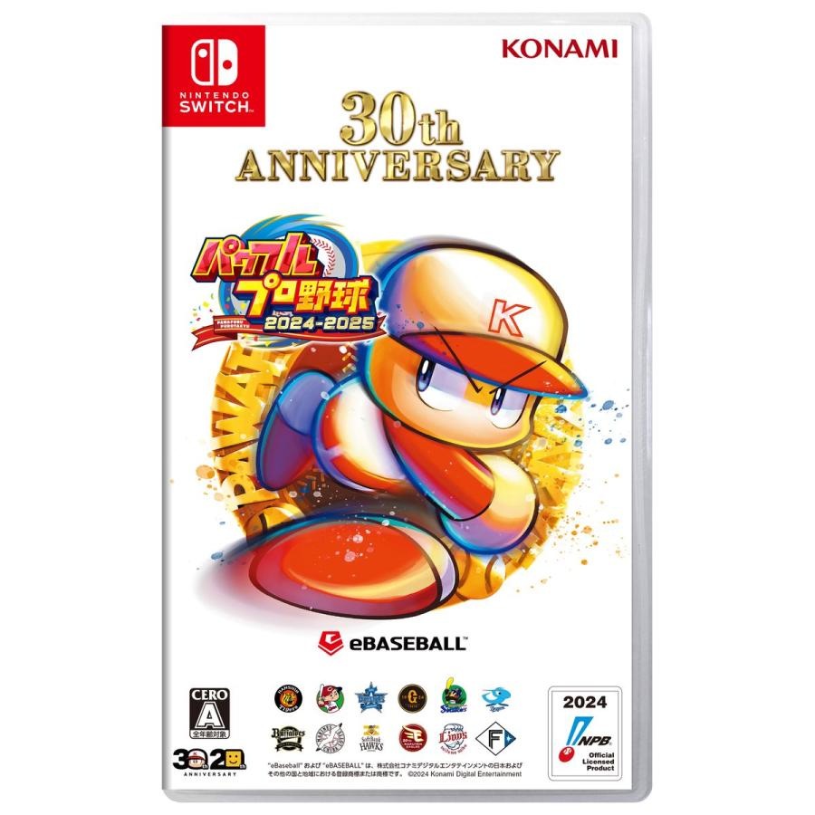 パワフルプロ野球2024-2025/Switch