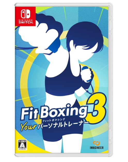 Fit Boxing 3 -Your パーソナルトレーナ